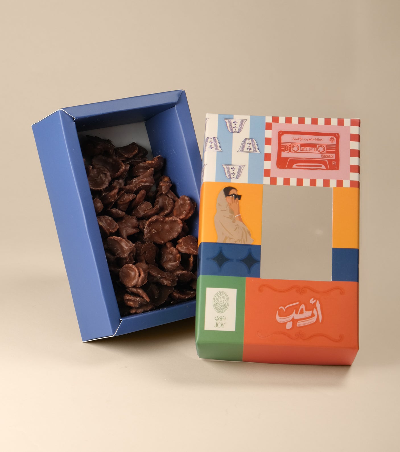 صندوق يا هلا - وسط