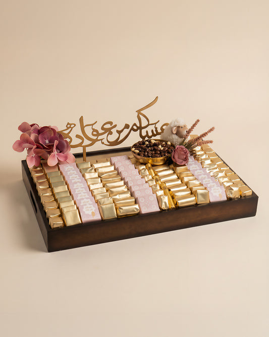 Brown Rectangular Tray