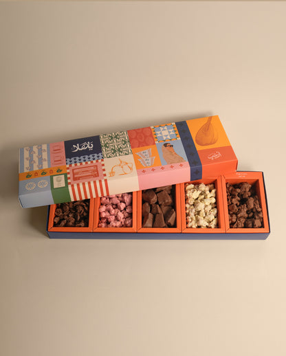 Ya Hala Box - Large