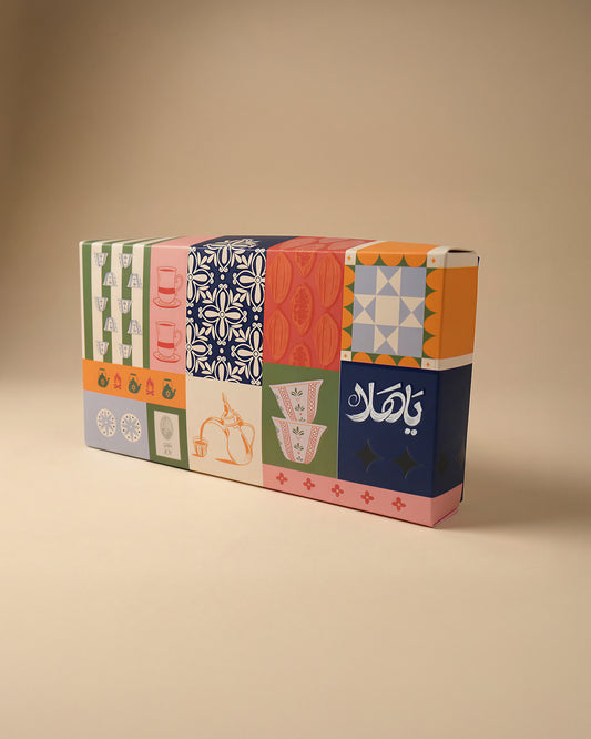 Ya Hala Box - Medium