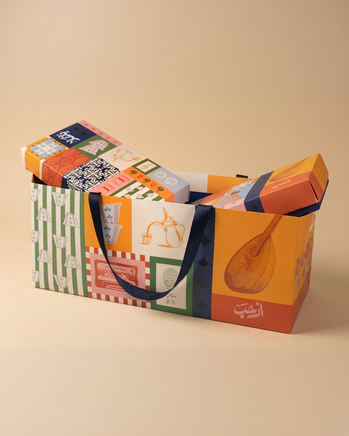 Ya Hala Box - Large