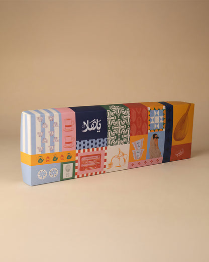Ya Hala Box - Large