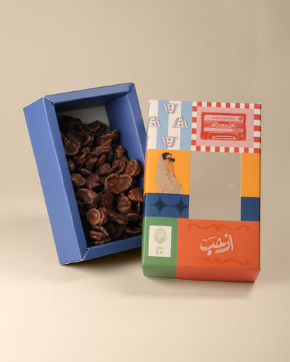 Ya Hala Box - Milk Chocolate Cornflakes
