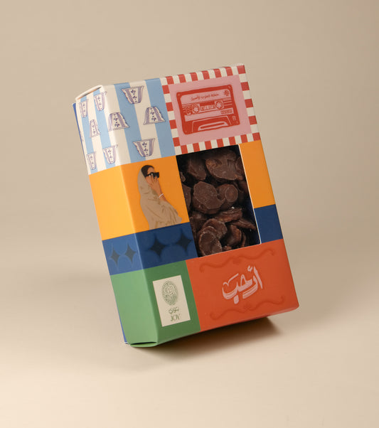 Ya Hala Box - Milk Chocolate Cornflakes