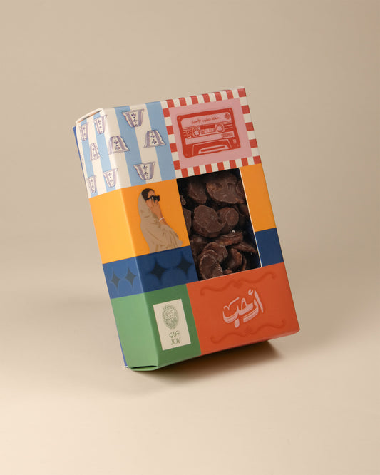 Ya Hala Box - Milk Chocolate Cornflakes