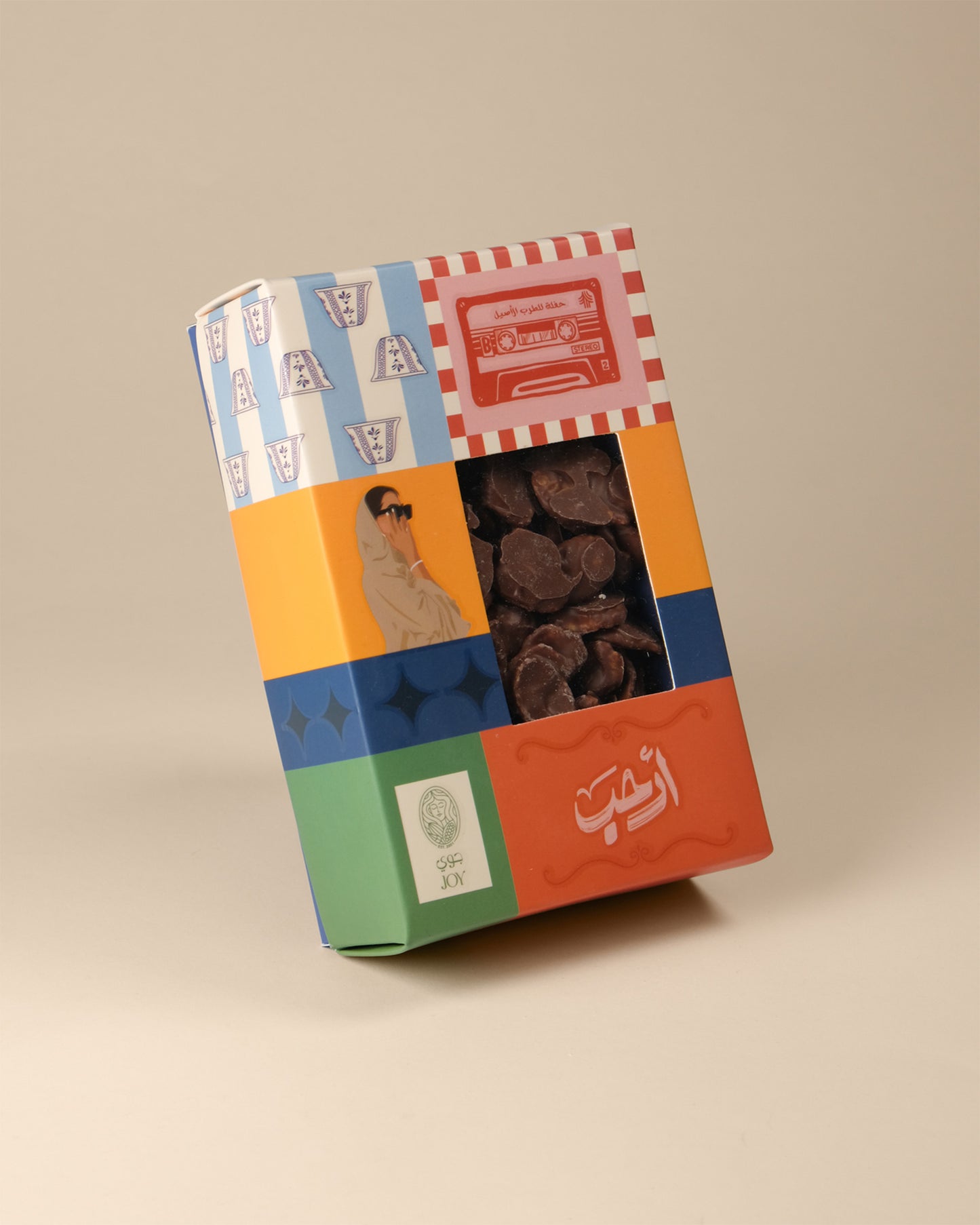 Ya Hala Box - Milk Chocolate Cornflakes