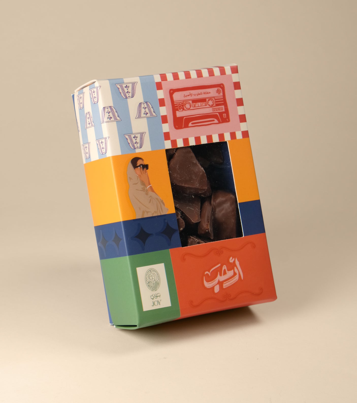 صندوق يا هلا - وسط