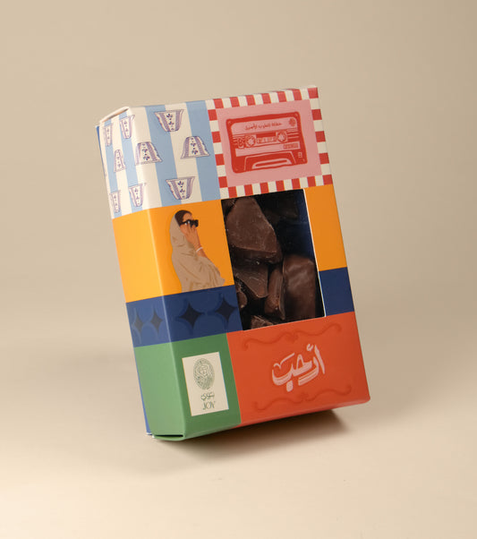 Ya Hala Box - Honeycomb