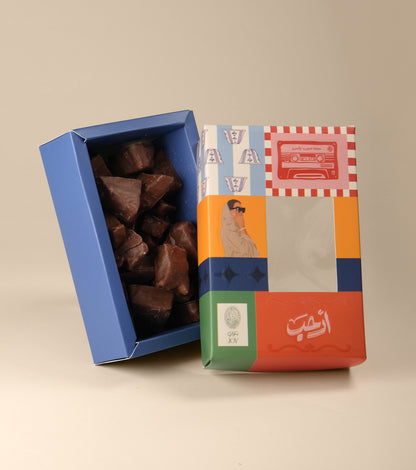 صندوق يا هلا - وسط
