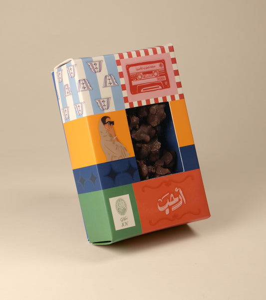 Ya Hala Box - Milk Chocolate Popcorn