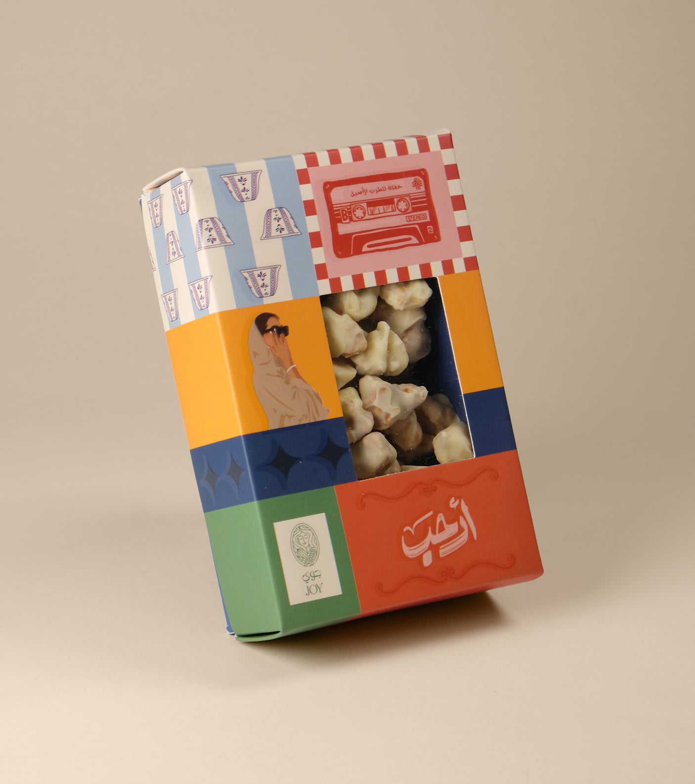 صندوق يا هلا - وسط