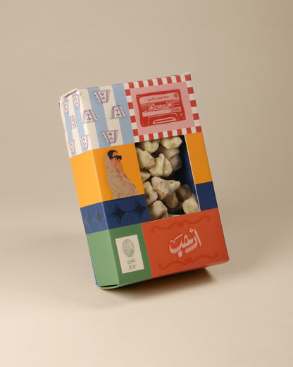 Ya Hala Box - White Chocolate Popcorn