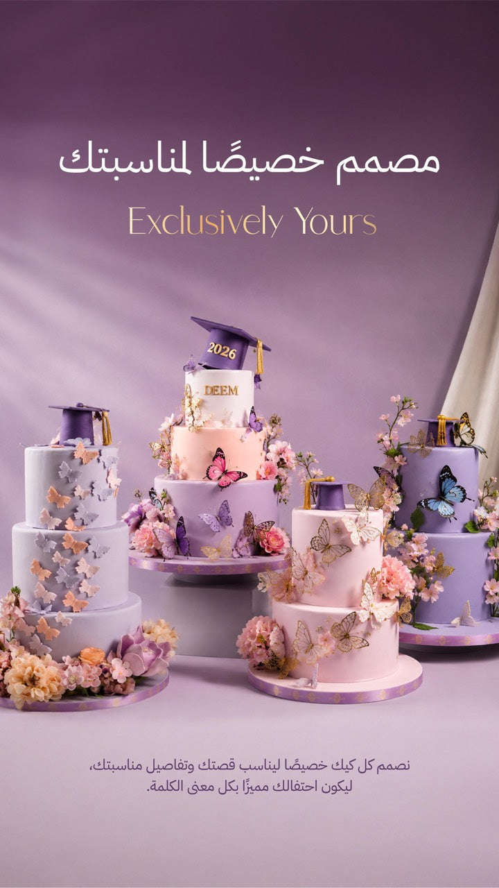 Collection of custom tiered graduation cakes
